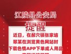 һdɫAPPγƷ_77100Ԫ