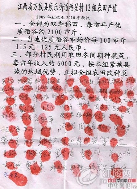 1296151819171.jpg