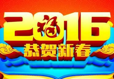 2016żٰŹ(ji)2713շż{
