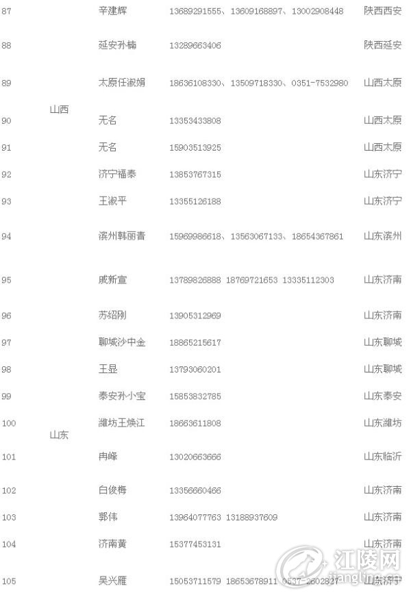 79001458402577.jpg