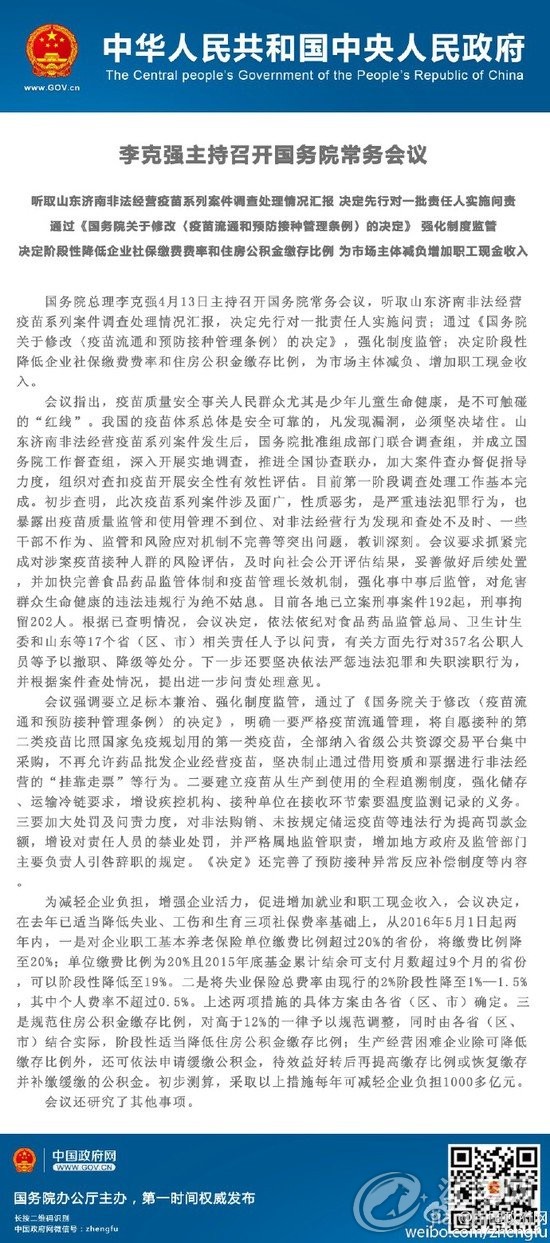 20160413185145c51ed_550.jpg
