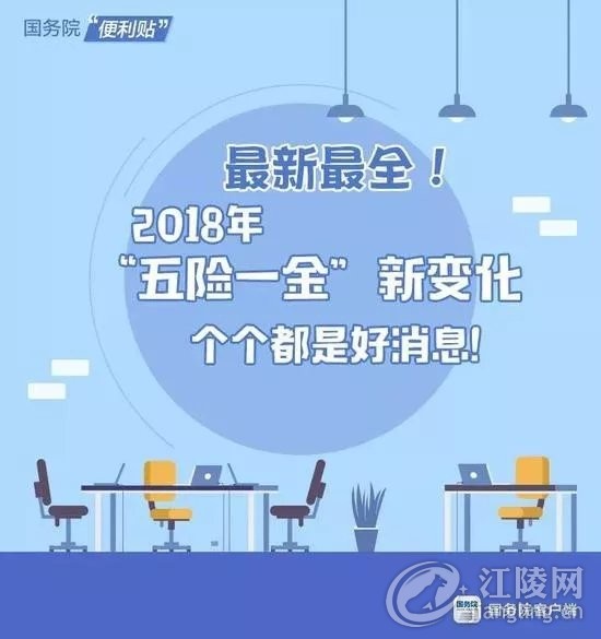 2018U(xin)һ׃(g)(g)ǺϢ