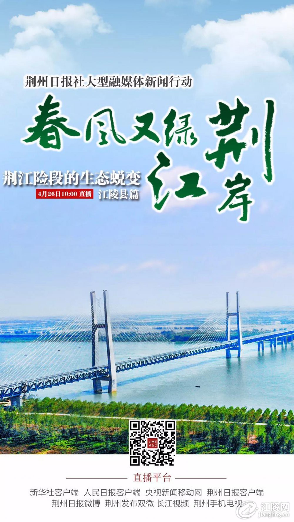 ΢ňDƬ_20190429094723.jpg