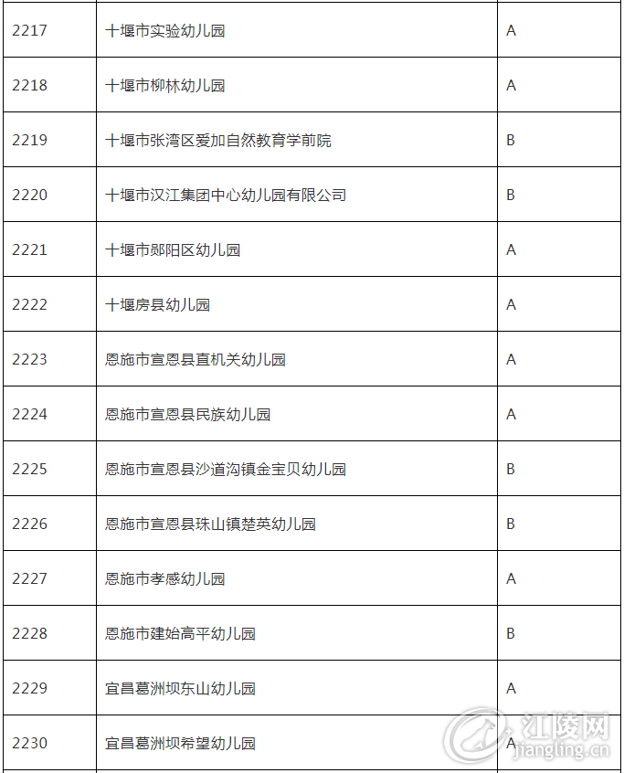 QQ؈D20190819100232.png