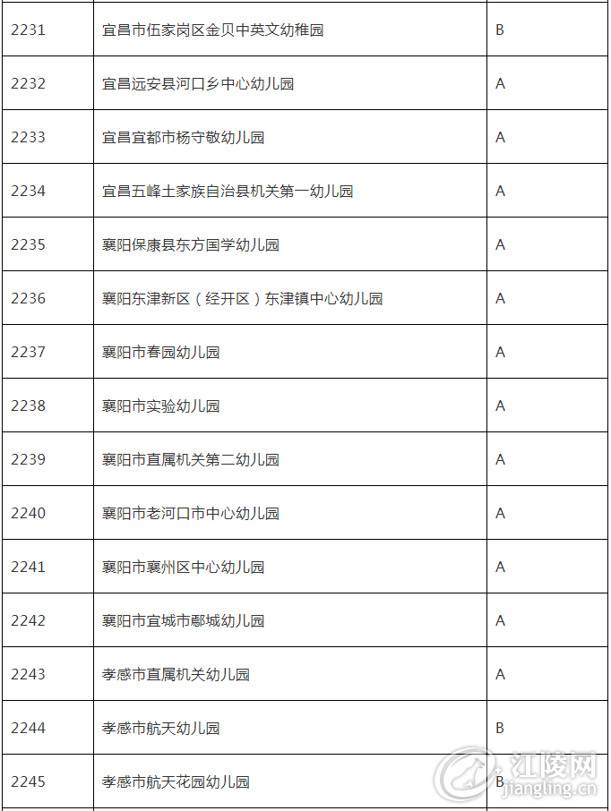 QQ؈D20190819100302.png