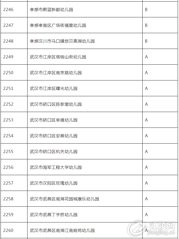 QQ؈D20190819100401.png