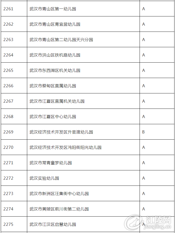 QQ؈D20190819100431.png