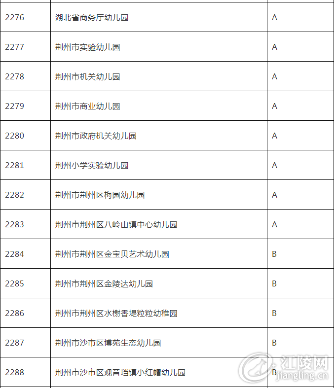 QQ؈D20190819100508.png