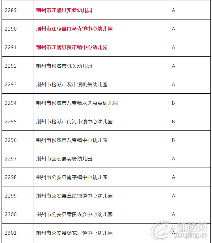 QQ؈D20190819100538.png