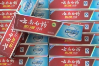 ڽϰˎ45GYƷb