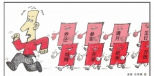 [ö Yq Gl(xing)(zhn)ؓ^c{(dio)飨