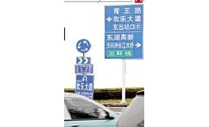 Dģ10犃(ni)8v܇(ch)hվǰD(zhun)P(pn)Ժ