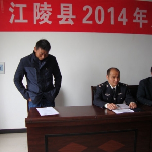 h_2014괺LO(hu)h