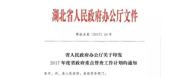 ʡղc鹤