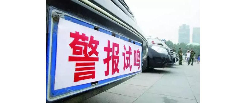 918ǅ^(q)ԇ?gu)Qվ(bo)Ո(qng)໥D(zhun)治Ҫ@