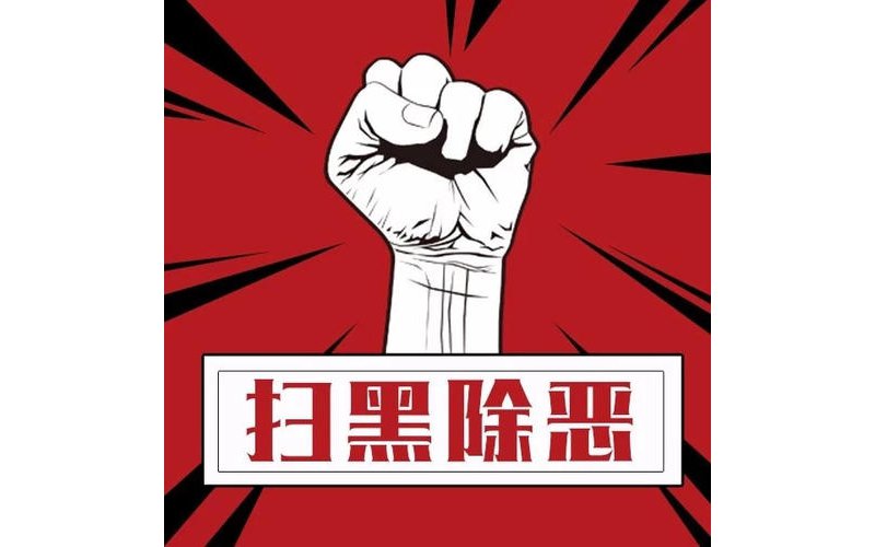 hЈO(jin)֣ץO(jin) m(x)M(jn)ߺڳ