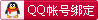 QQ